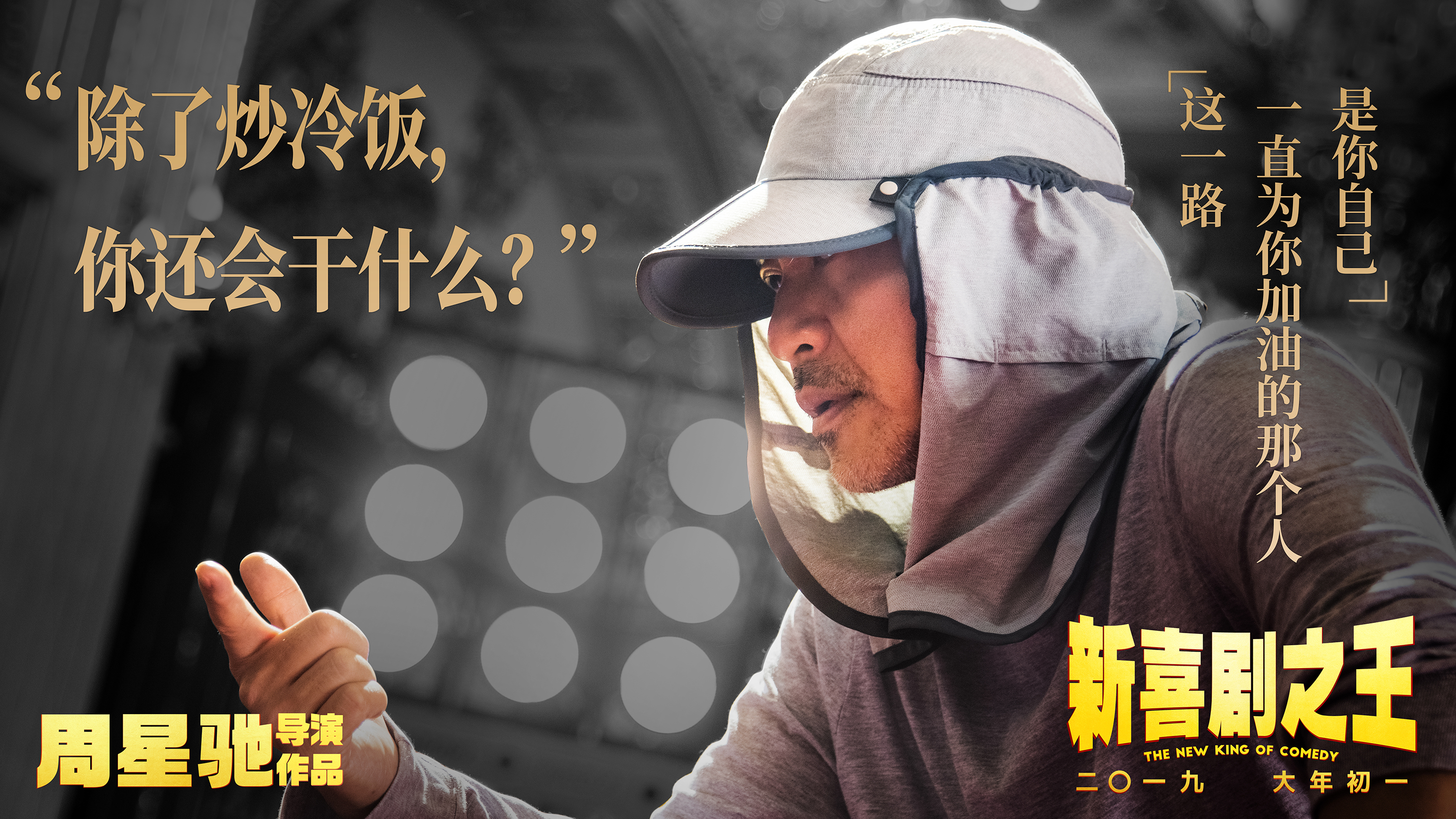 最新喜剧大片笑翻银幕，观影热潮空前引爆