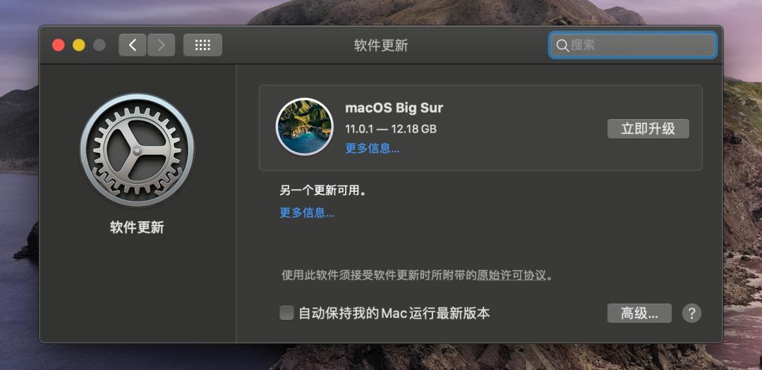 Mac系统最新版，创新与突破的体验之旅