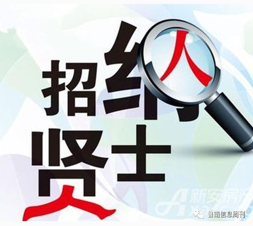 台儿庄最新招聘信息全面汇总