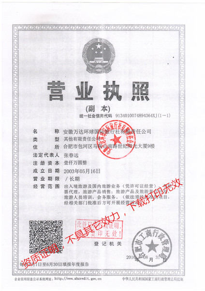 养殖招聘网最新招聘信息汇总与深度解析
