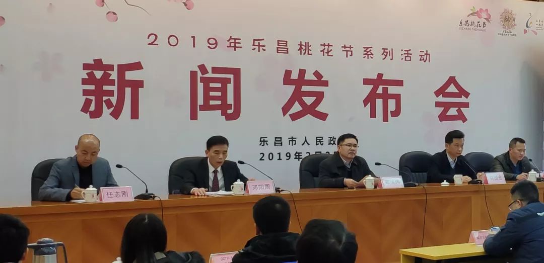乐昌最新新闻综述，城市发展与民生改善动态观察
