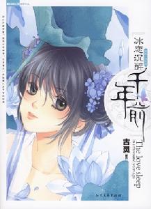 金瀚 第2页
