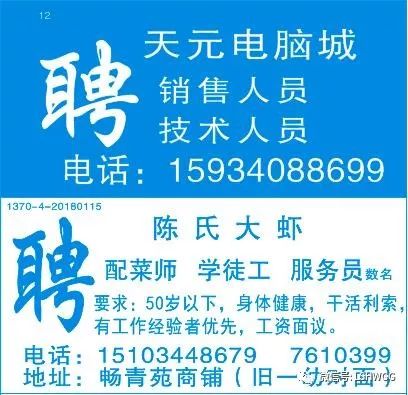 SMT招聘网最新招聘动态及其行业影响力分析