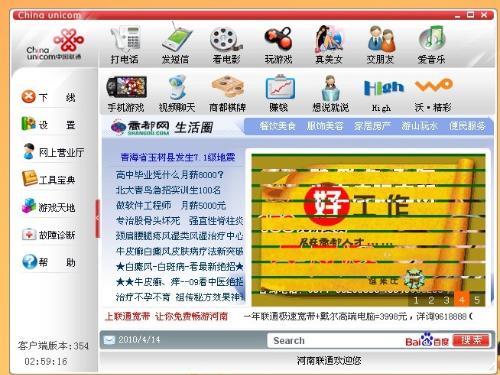 敏姗 第2页