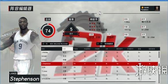 NBA 2K17最新名单更新概览，球员动态、球队更新与游戏亮点