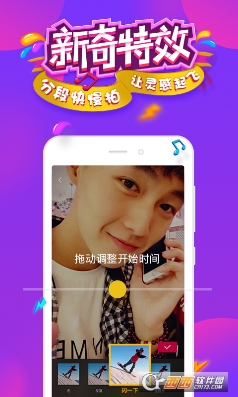 抖音最新版下载，短视频魅力一键体验