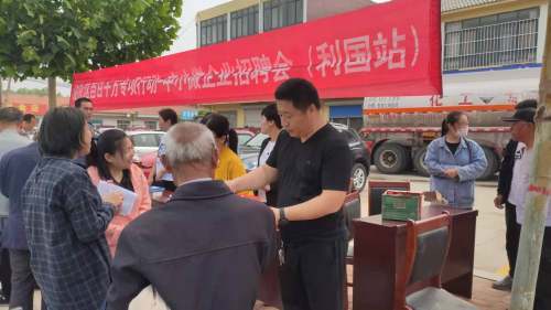 犹洮 第2页