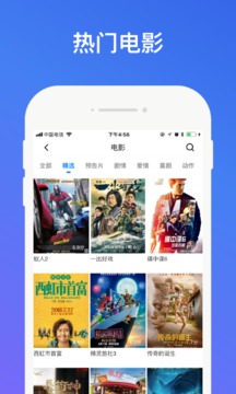 今日影视最新版，引领影视娱乐新风潮