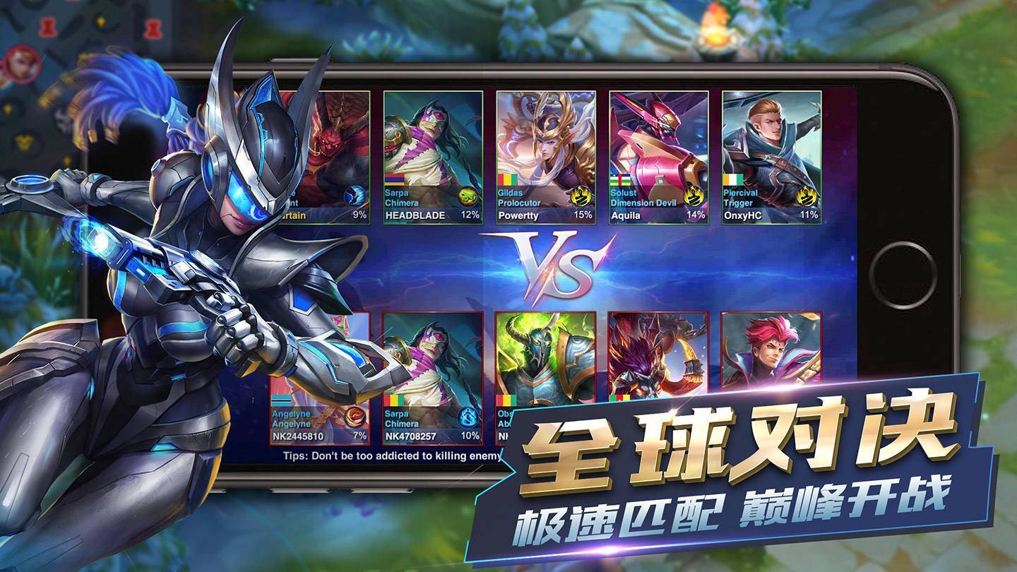策略与团队合作的盛宴，最新5v5手游
