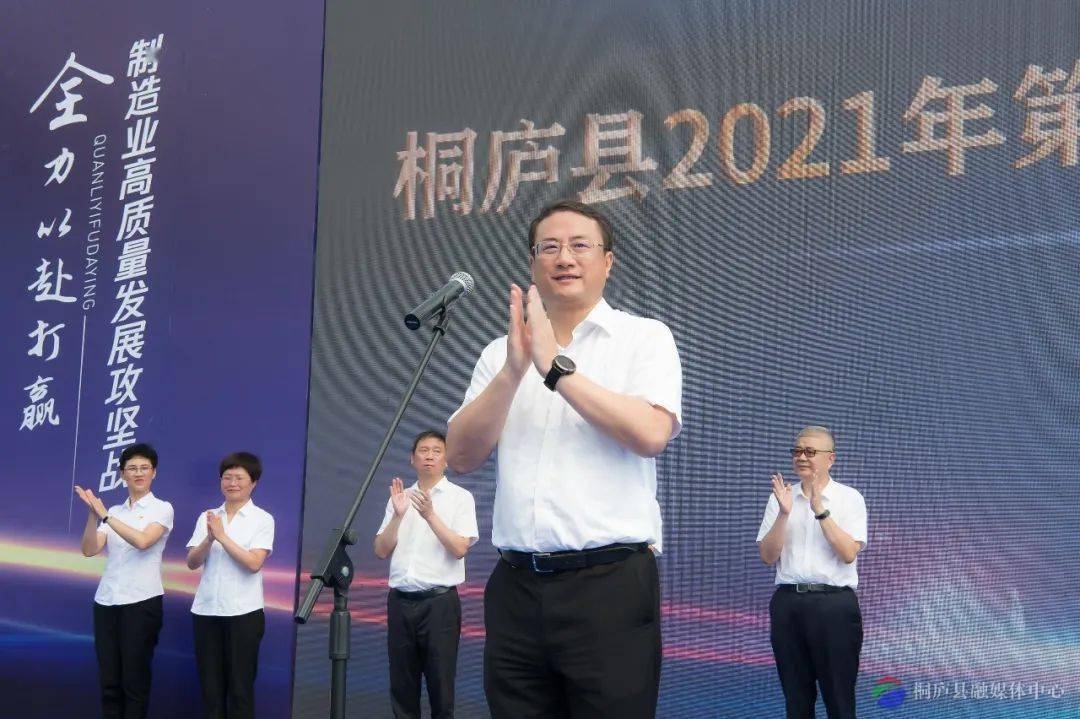 桐庐最新新闻速递