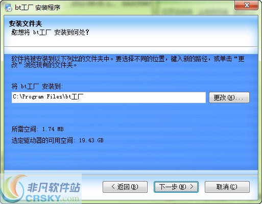 探索BT工厂，最新地址揭秘与未来展望