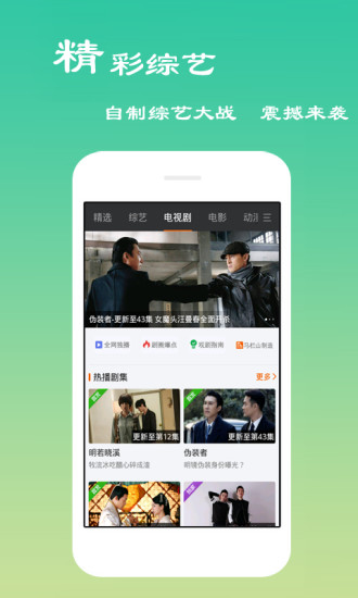 最新电视剧播放器，重塑您的观影盛宴