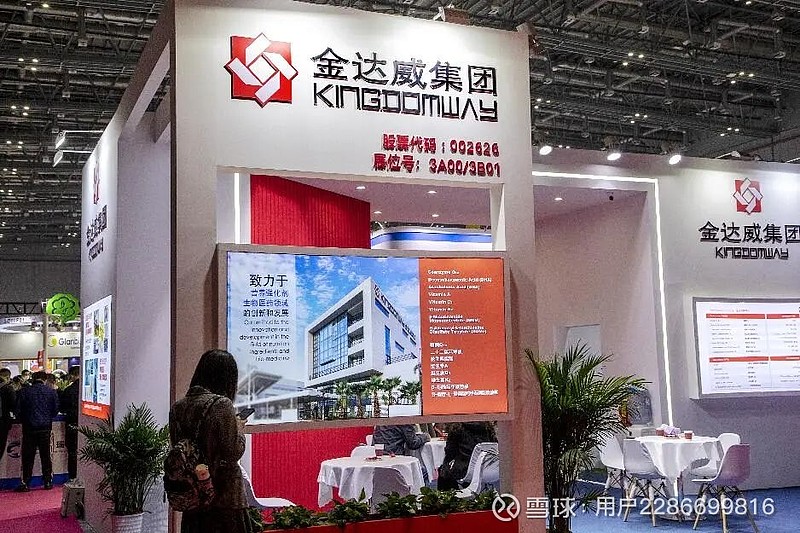 金达威最新动态全面解析
