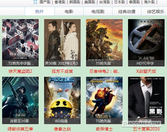 先锋影音全新网站上线，引领影音娱乐潮流新风尚