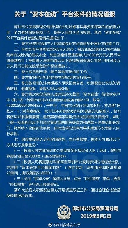 利民网最新动态，引领时代潮流，聚焦民生热点