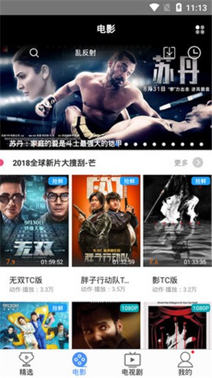 影视大全最新免费版，影视娱乐的新天地探索