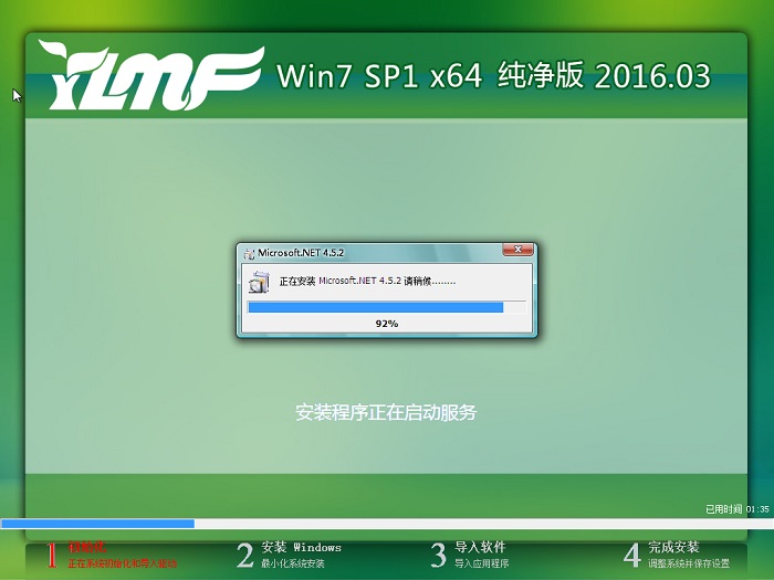 Windows 7系统全新解析，优势、特点与应用探索