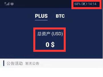 Plus钱包最新动态，引领数字金融革新篇章