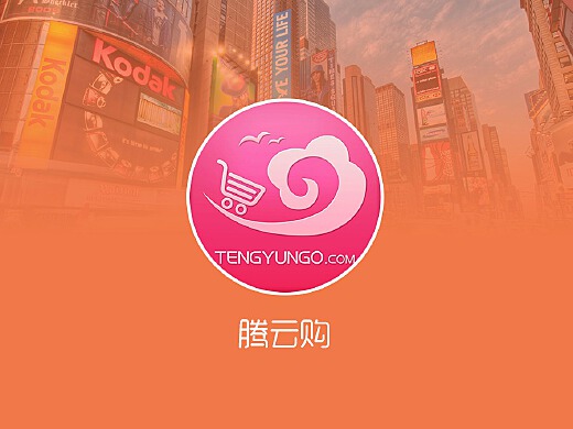 云购重塑电商未来趋势，全新购物体验引领潮流