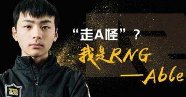 依姗 第2页