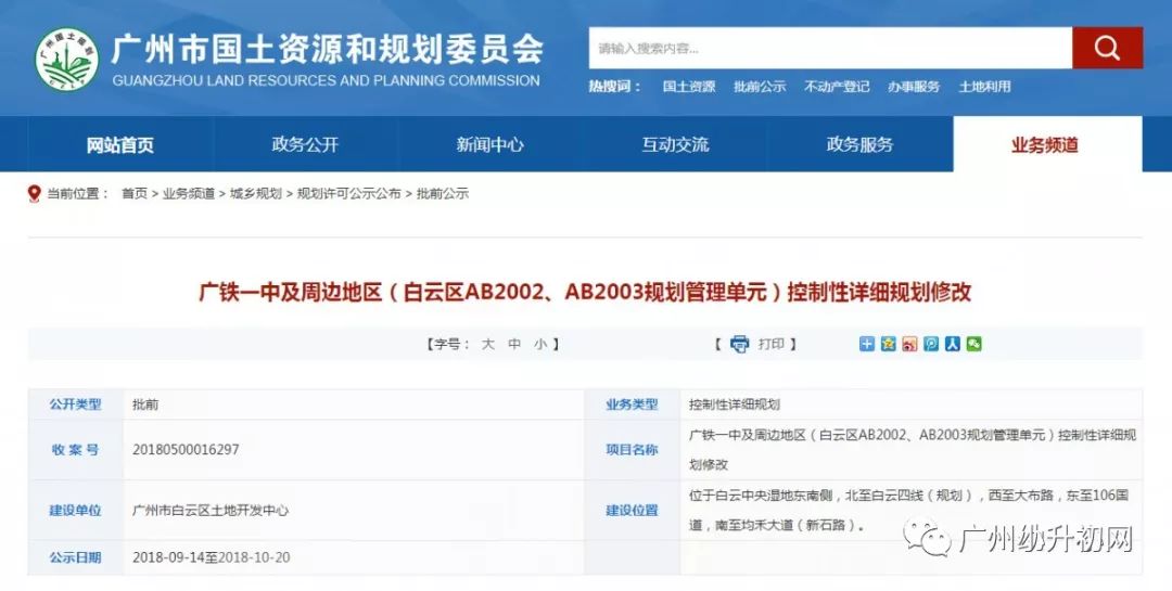 揭秘，关于最新消息与全方位解读与前瞻的探讨（关于1040）