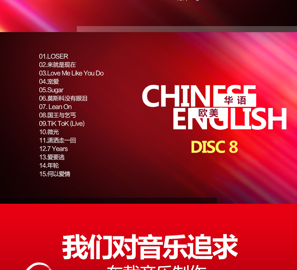 探索最新音乐潮流，揭秘2017音乐世界奥秘