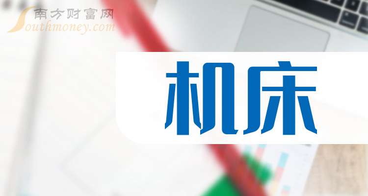 华东数控最新动态全面解读