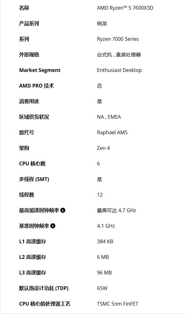 最新笔记本处理器，技术革新引领性能飞跃