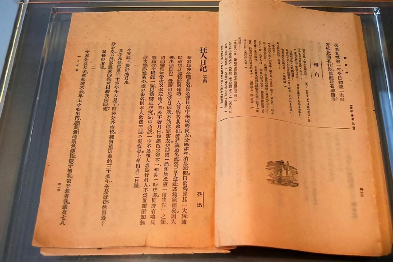 2025年2月7日 第2页