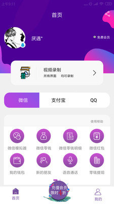 铭跃 第2页