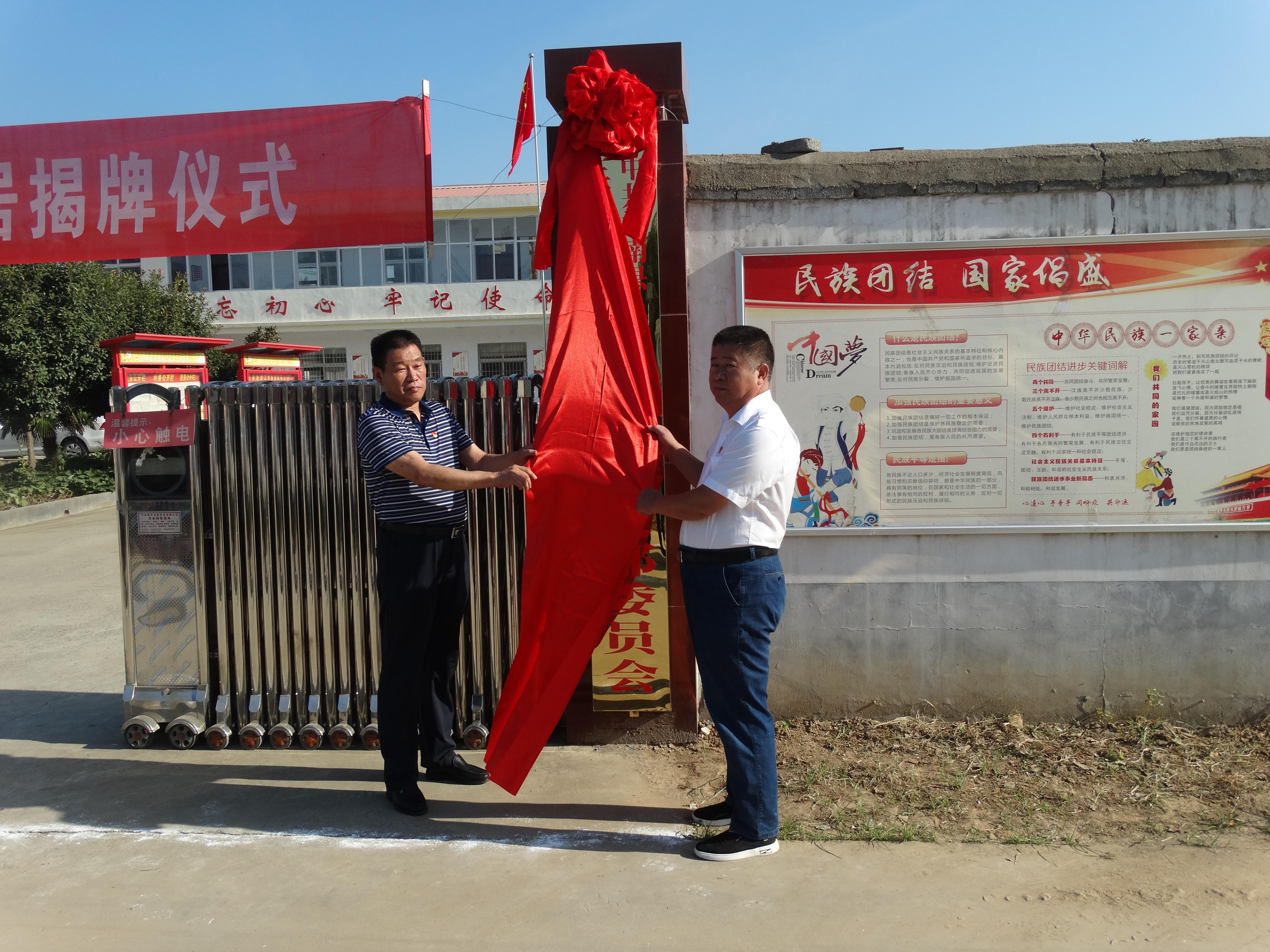 驻马店最新规划建设，城市蓝图与发展展望