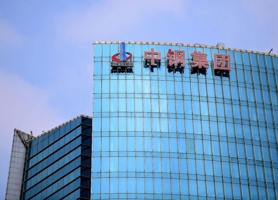 中钢天源最新消息综合报告