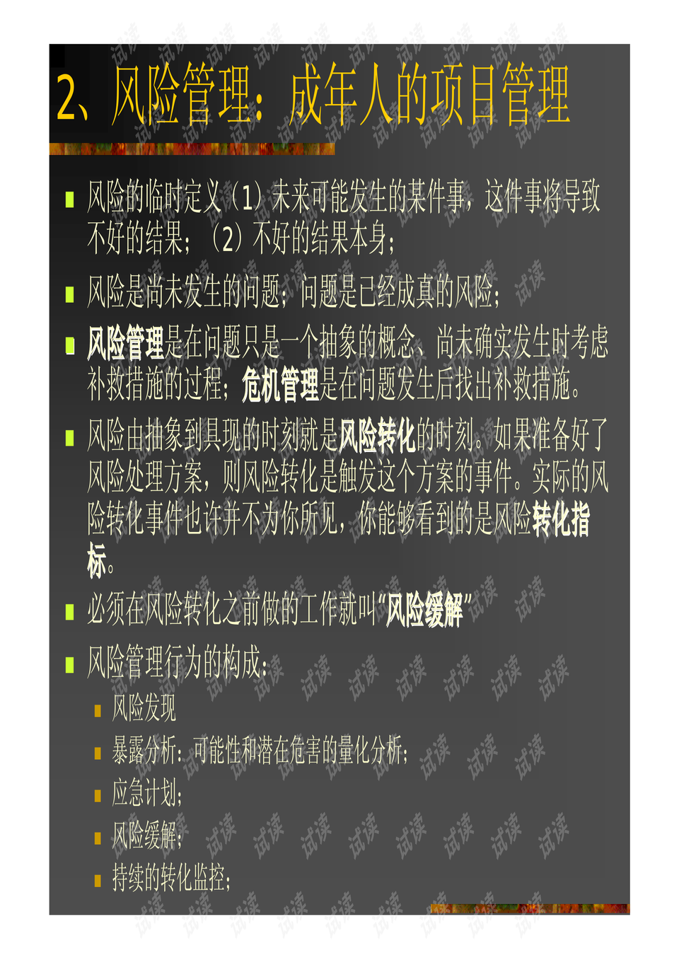 4949开奖免费资料澳门,经典解读解析_复古款11.407