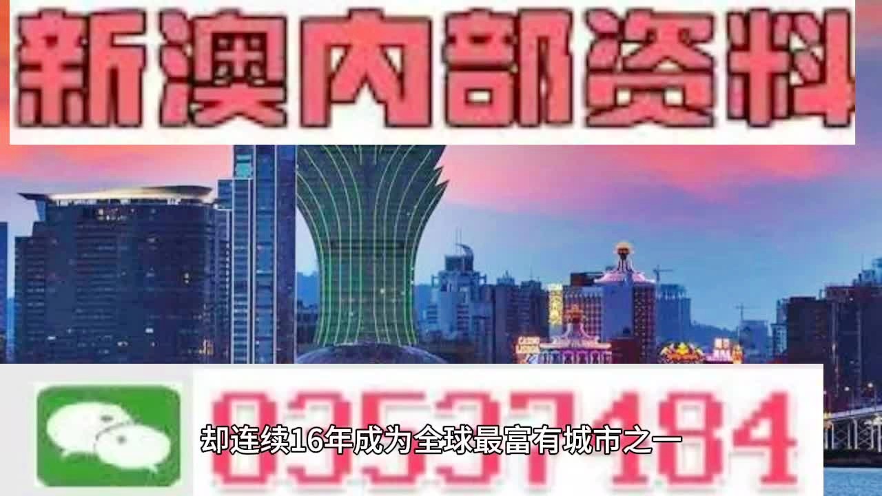 2025新澳精准免费大全,经典解释定义_豪华款13.575