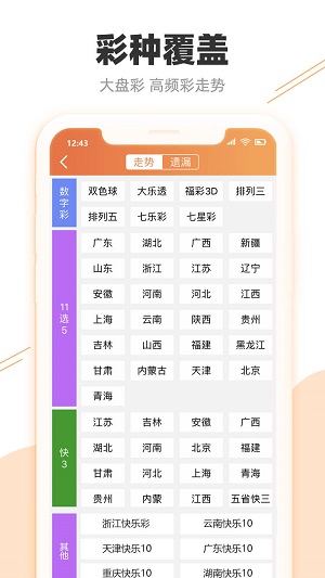 2025新澳门天天开好彩,多元方案执行策略_增强版57.752