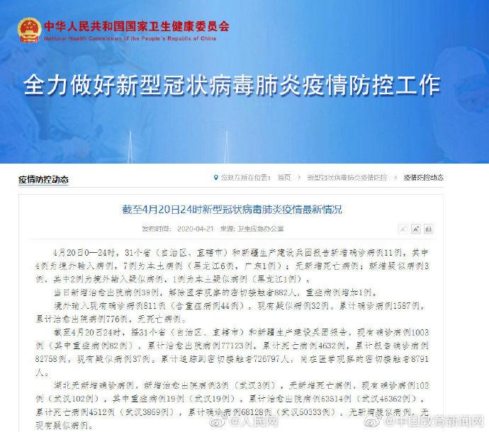 2025新澳门最精准免费大全,最新核心解答落实_NE版86.422