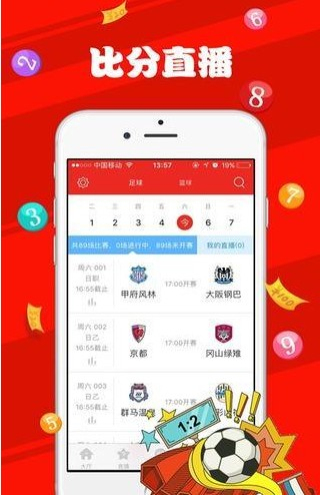 新澳天天开奖资料大全600,全面数据执行方案