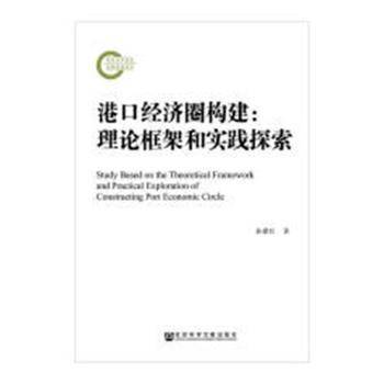 芳草地澳门正版免费资料,诠释解析落实_特供款48.579