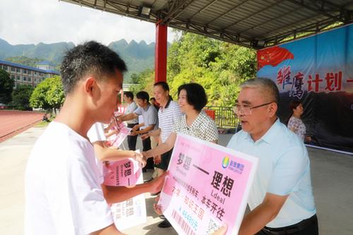 新奥800图库,衡量解答解释落实_vShop49.580
