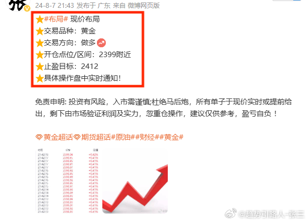 最准一肖一码一一孑中特39期｜持续执行策略