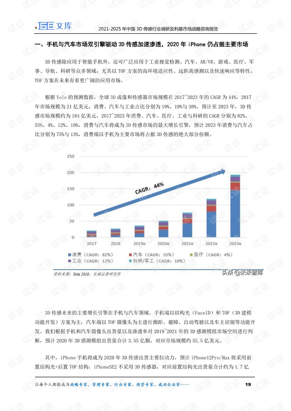 2025澳门特马开奖记录,灵活性策略设计_3D30.709
