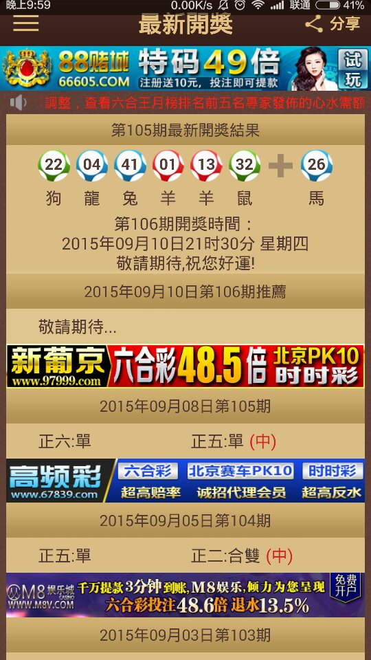2025澳门特马今晚开奖｜最新正品解答落实