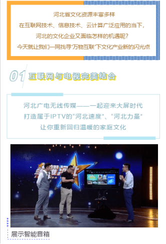 今晚澳门9点35分开奖网站,互动性执行策略评估_开发版25.916