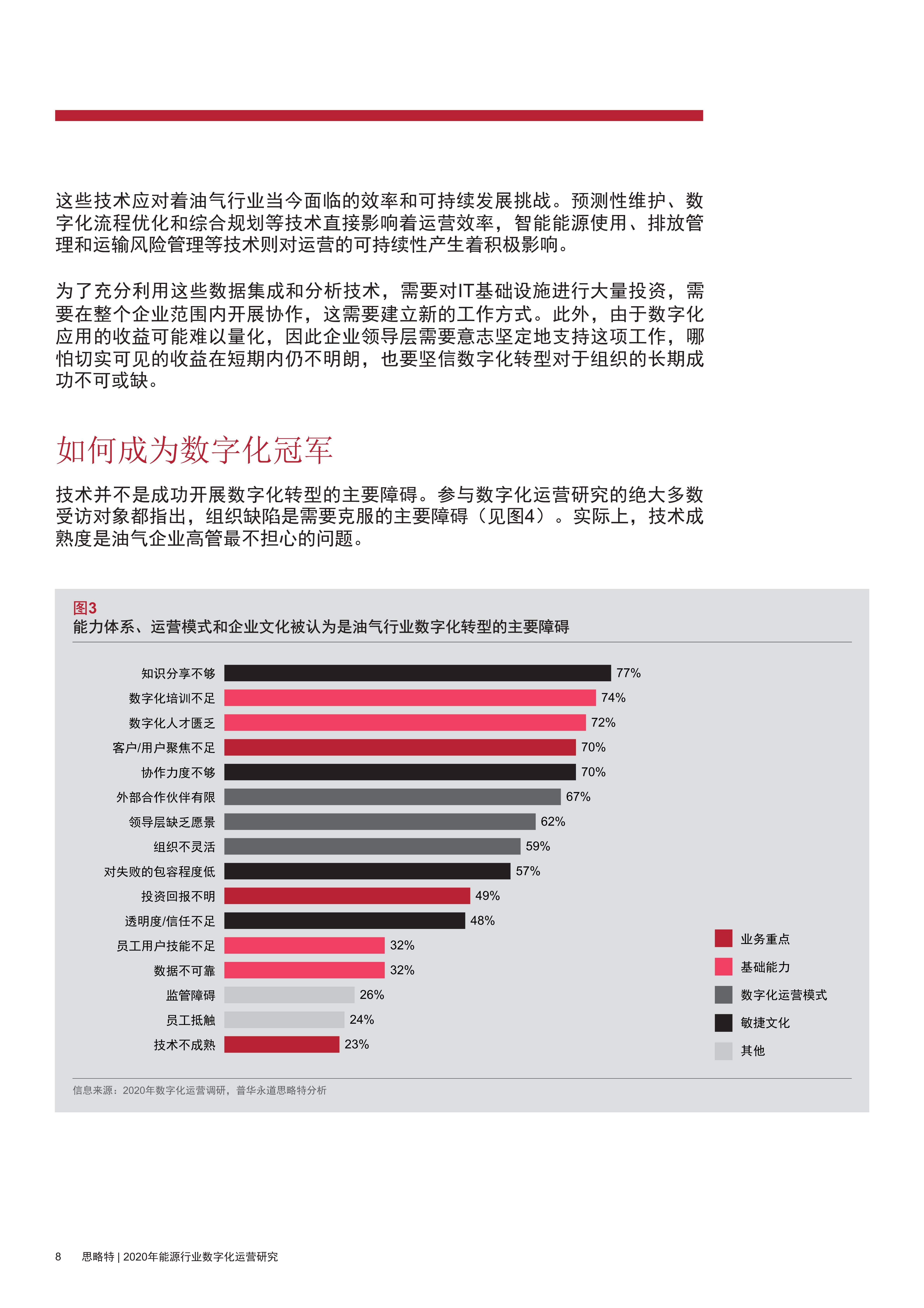 2025澳门特马今晚开奖,国产化作答解释落实_MR87.615