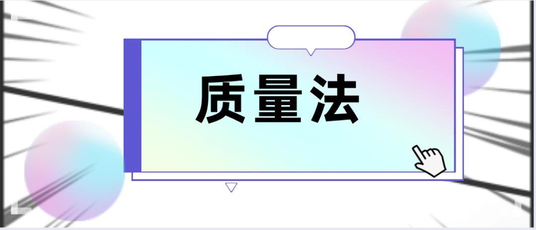 最新产品质量法及其全面影响分析