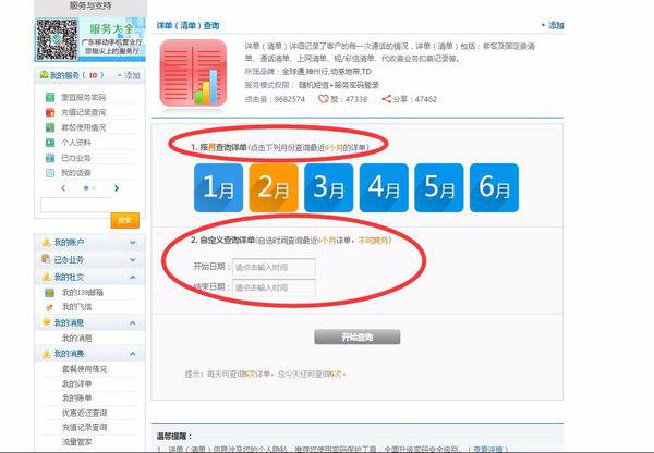 2025澳门开奖记录,实地验证设计解析_XP79.335