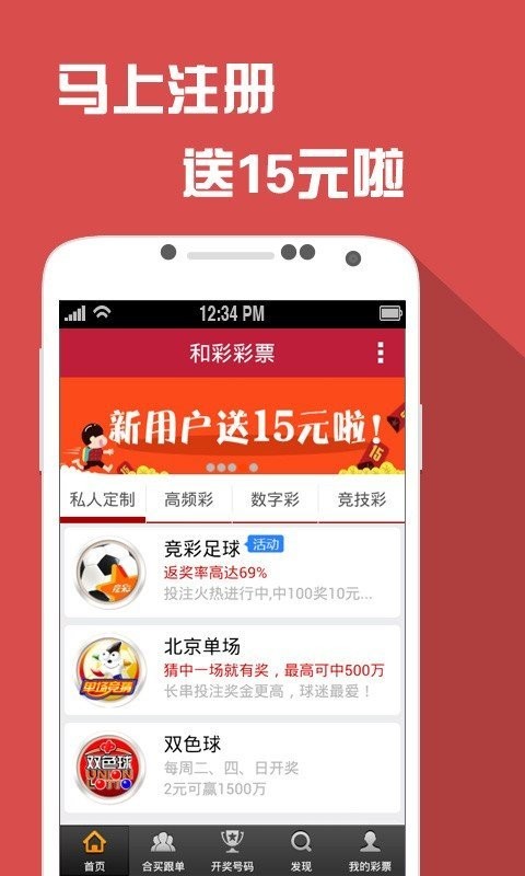新澳门天天彩免费全年大全,稳定执行计划