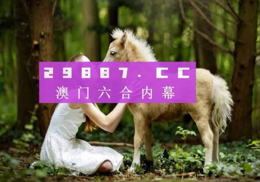 澳门天天开彩正版免费大全,前沿说明评估_pack80.508