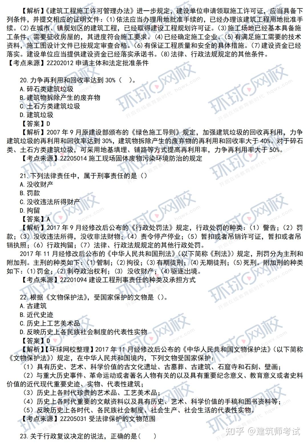4949澳门开奖现场开奖直播,最新答案解释落实_顶级版17.753