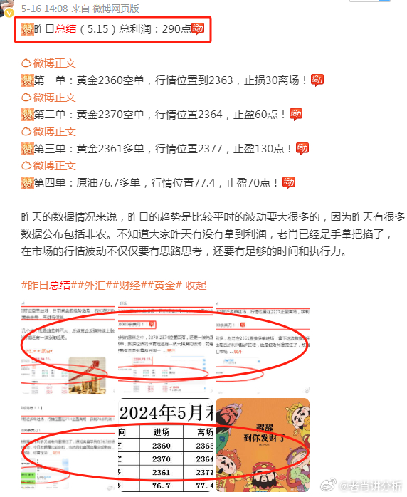 澳门精准一肖一码一一中,匪浅释义解释落实_演示集81.254